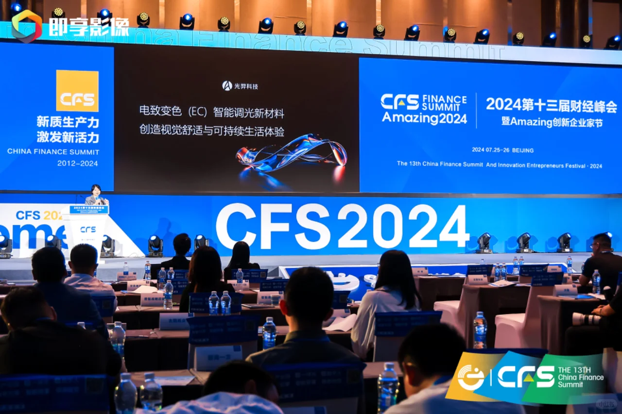 光羿科技又双叒叕获奖啦！