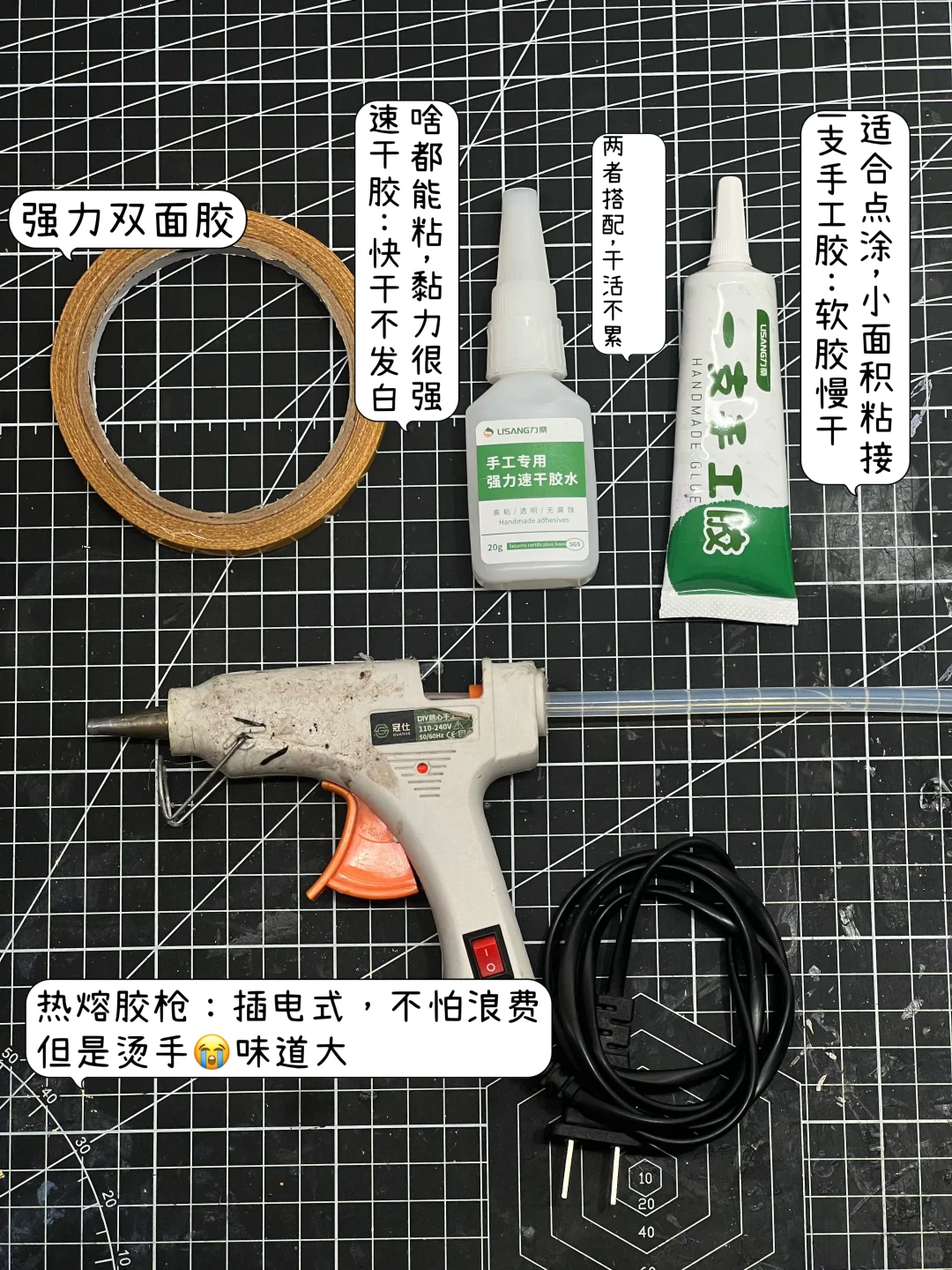 微缩场景工具来啦?知道要教程现在工具也要
