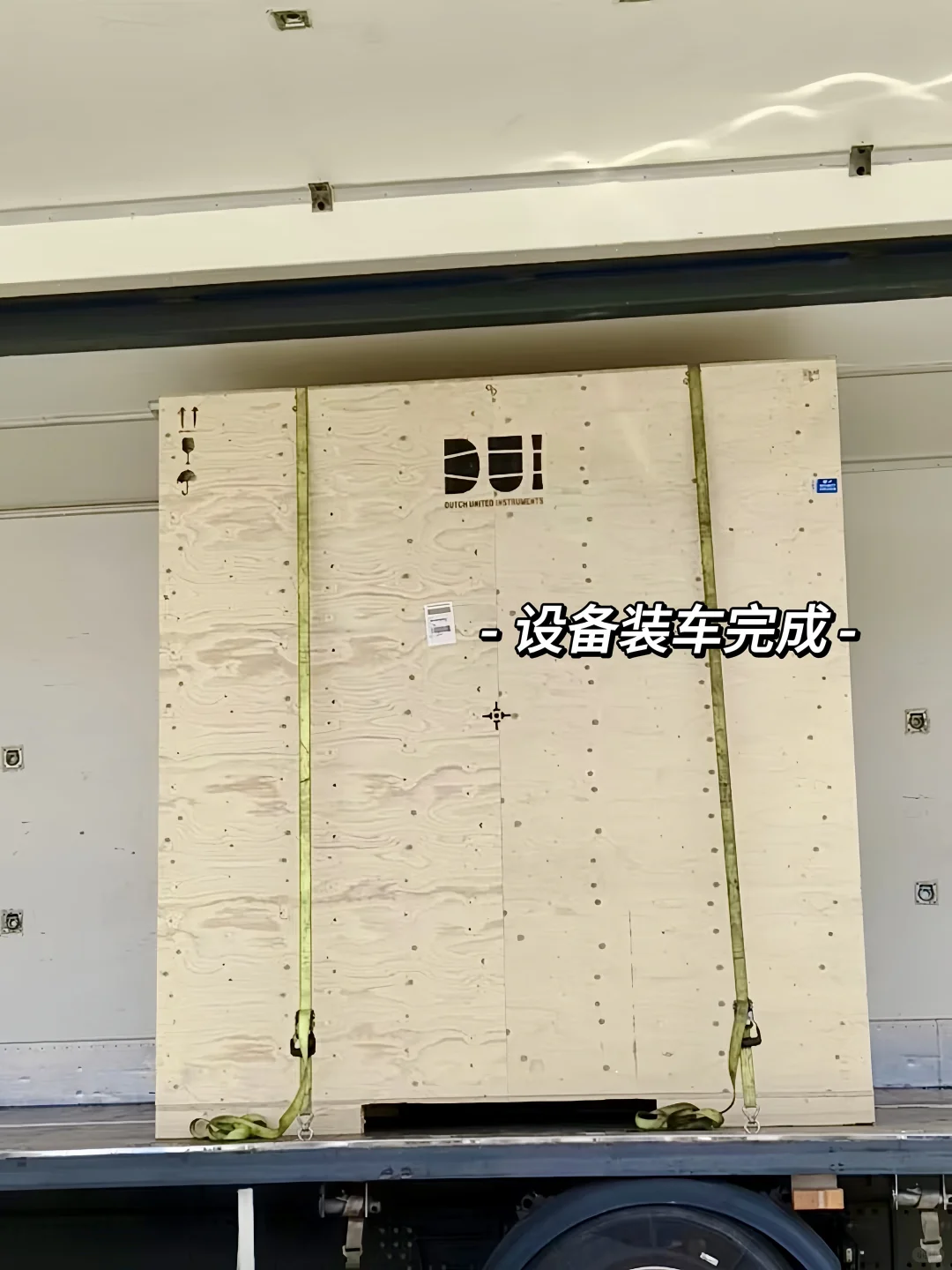 天呐｜关于在机场提一台精密仪器