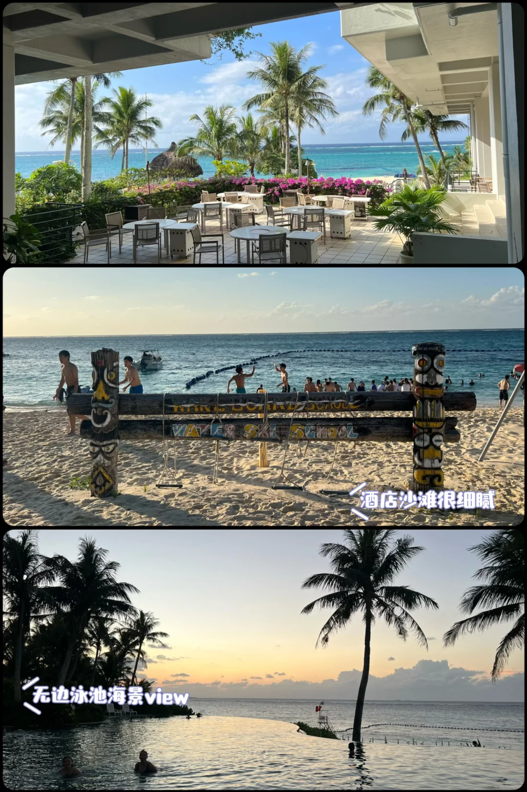 冲绳8天7晚｜?住哪里