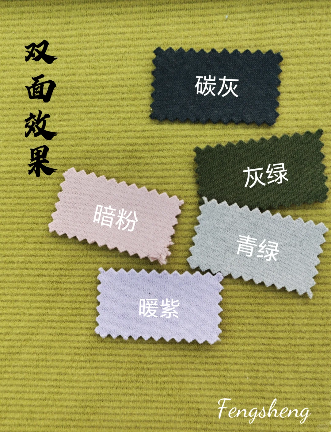 救命!把「黑科技」穿身上了!石墨烯云感绒