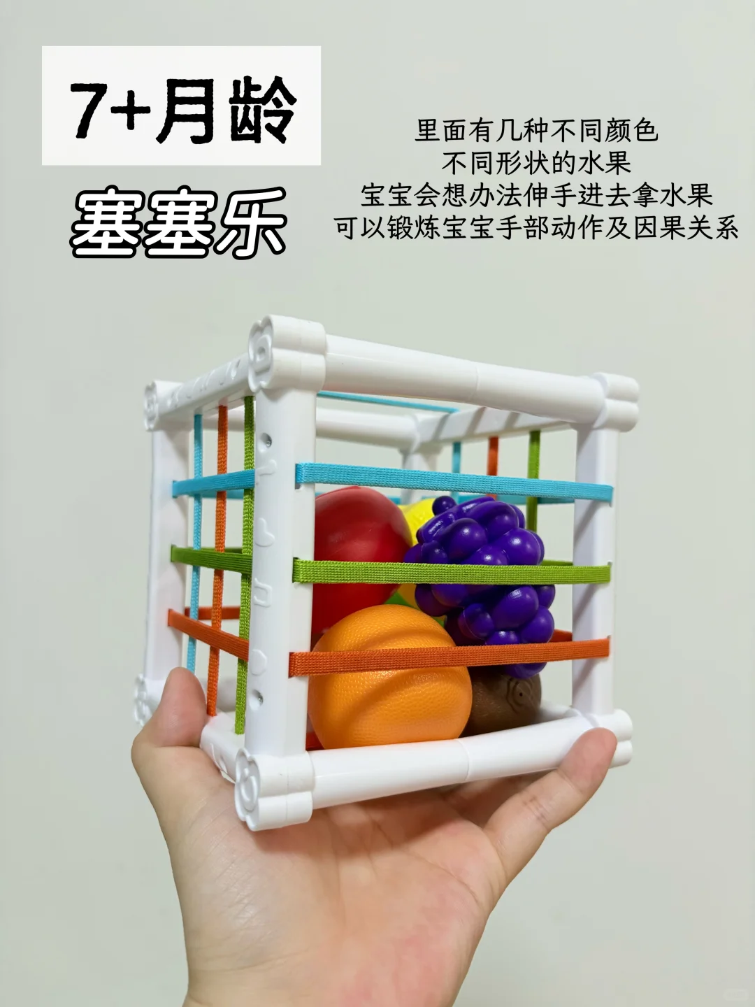 ?Share｜宝宝不同月龄玩具只买这些就够了
