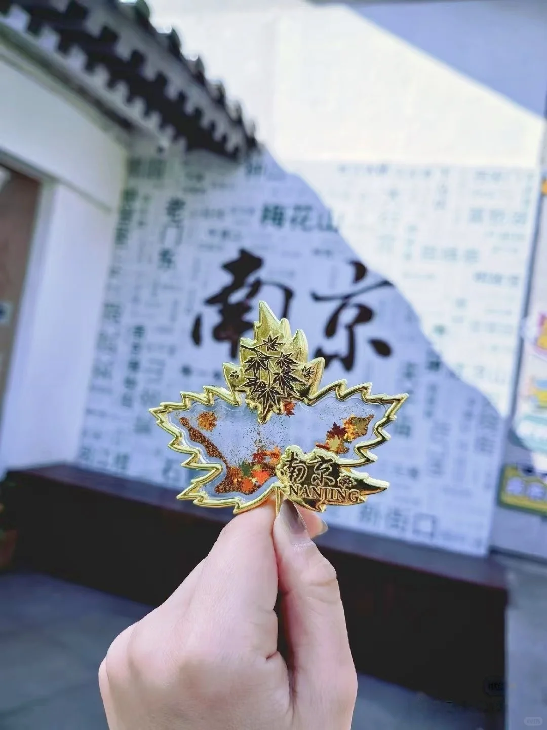 你真的了解冰箱贴吗？