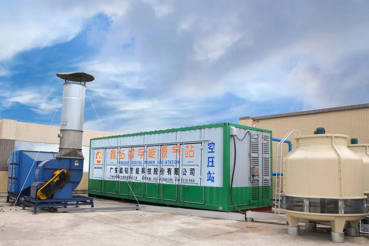 广东能源集团节能降碳公司深化与鑫钻的合作