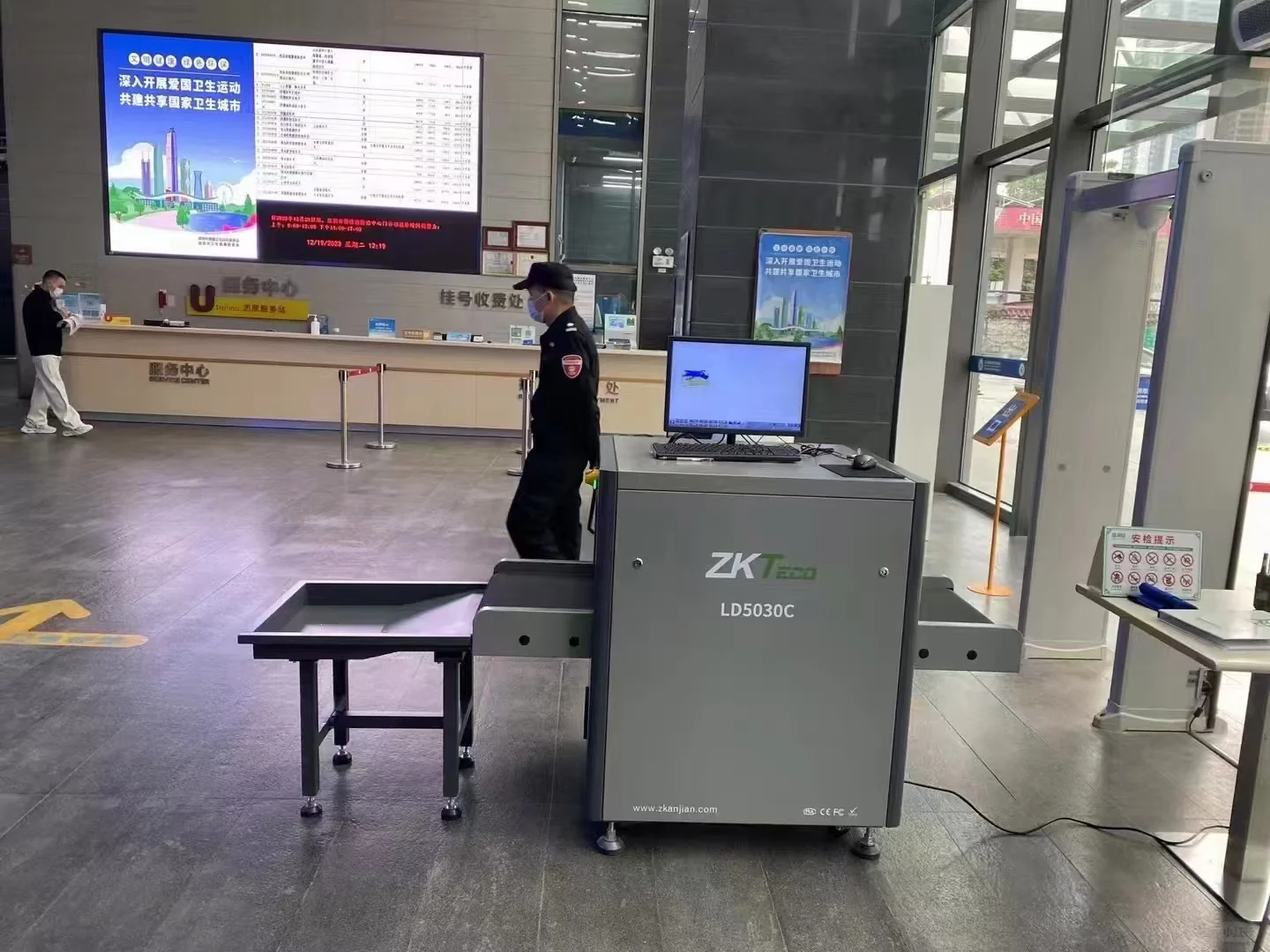 熵基安检机₍˄·͈༝·͈˄*₎◞ ̑̑