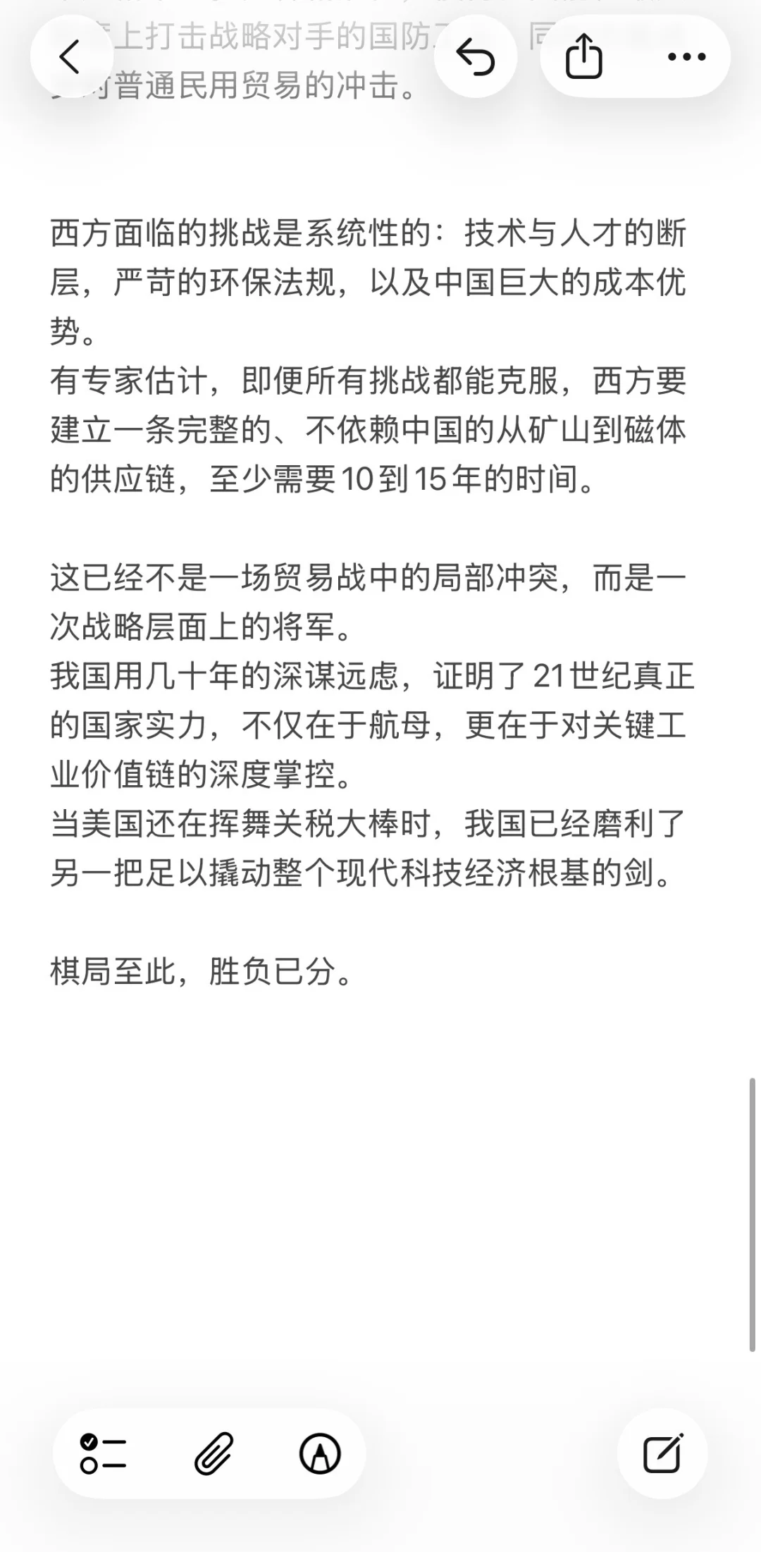 美国慌了！中国稀土大棋（建议收藏）