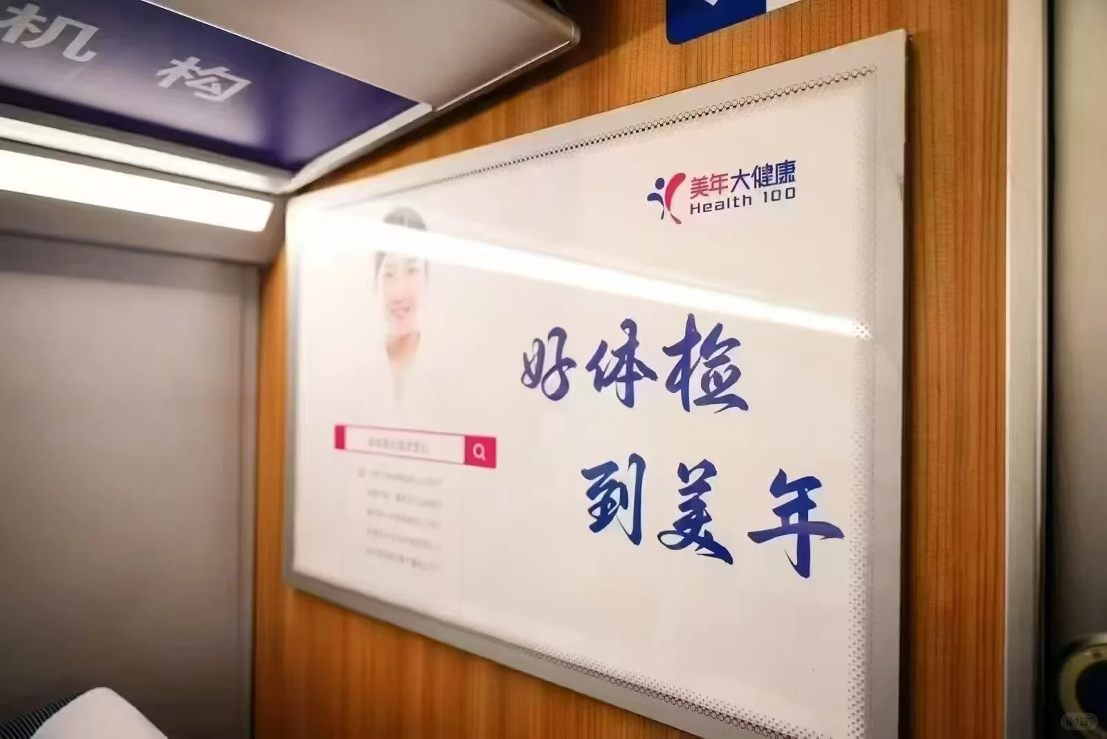 入职需要体检哪些检查。