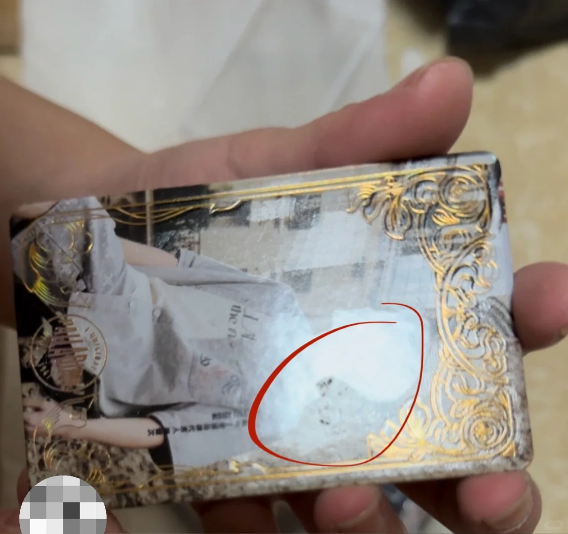 这种不算瑕疵吗？（挂人避雷）