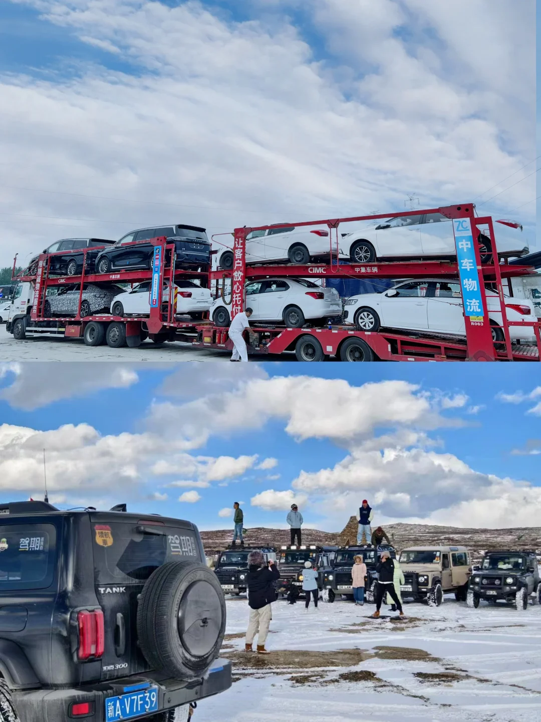 选对汽车托运方式?，至少可以?节约2000+