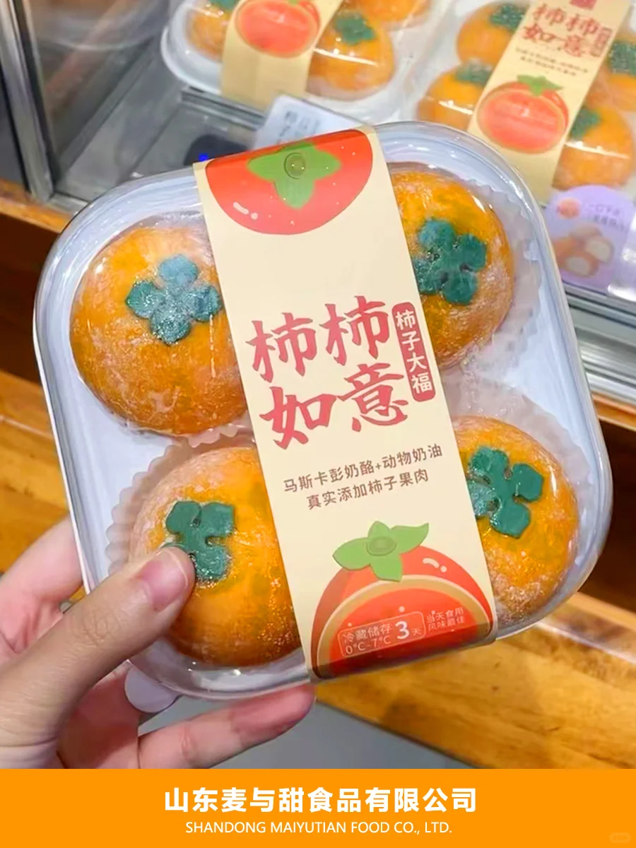 网红冷冻烘焙食品源头供应?全国可发