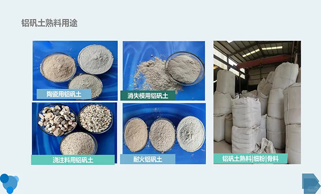 铝土矿在陶瓷工艺中的重要性解析