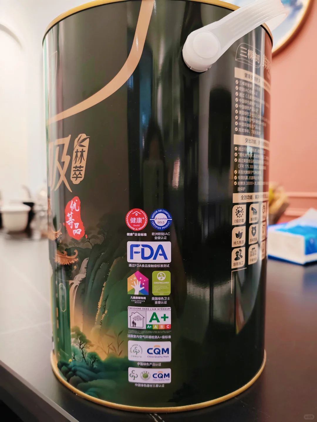 宝妈必看！三棵树鲜呼吸林萃儿童漆