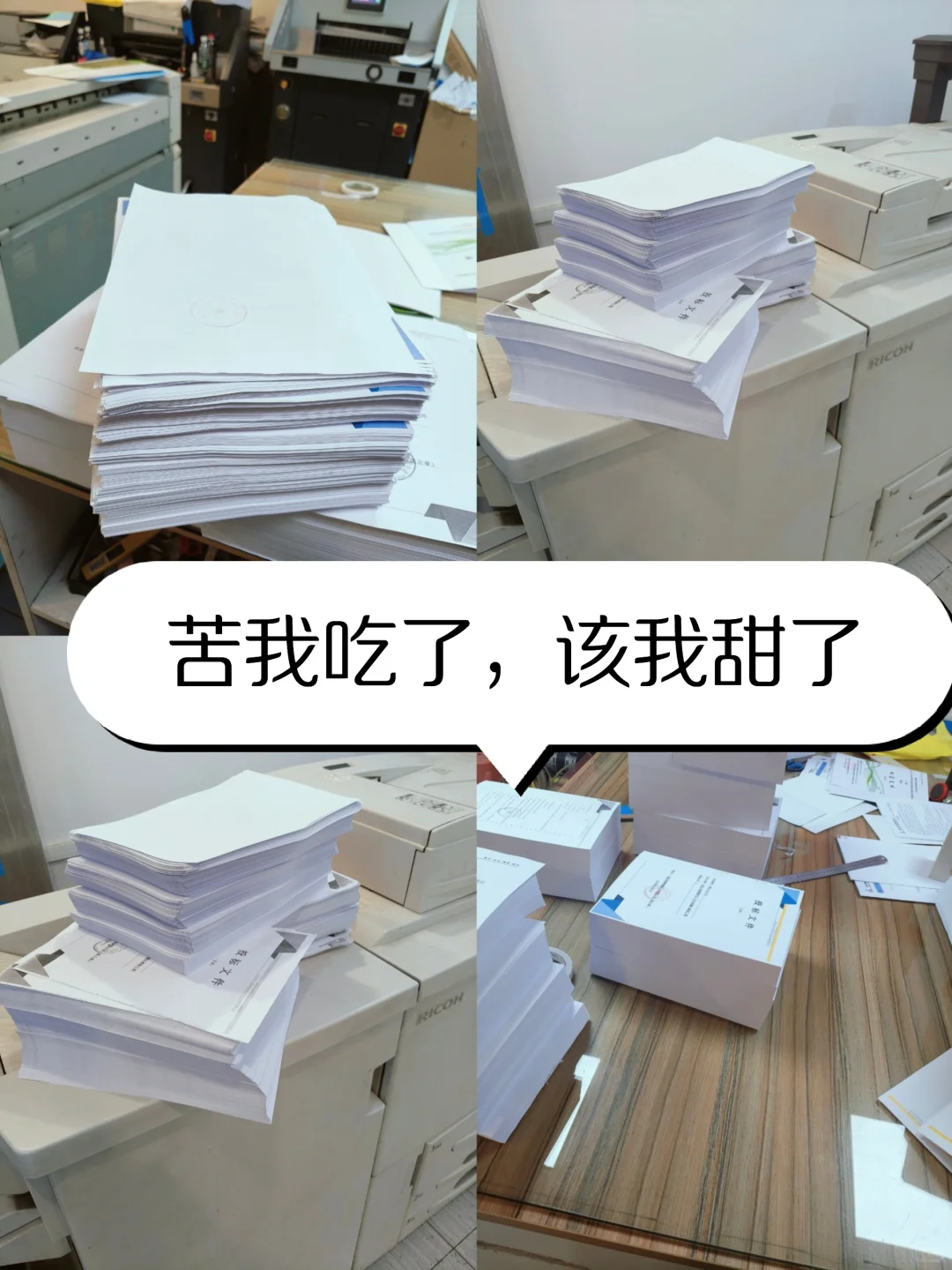 投标14年，打工到自己干工作室，真的不容易