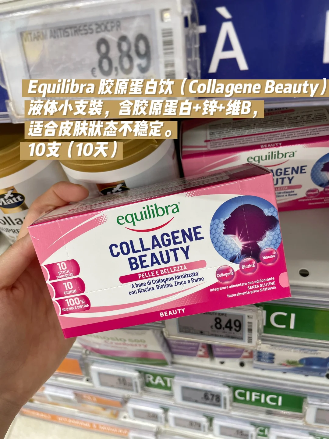 ??热门保健品合集｜自用➕送礼 高性价系列