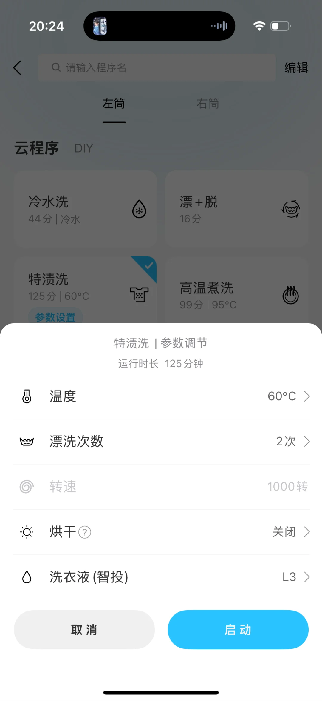 吃土也要入的黑科技家电