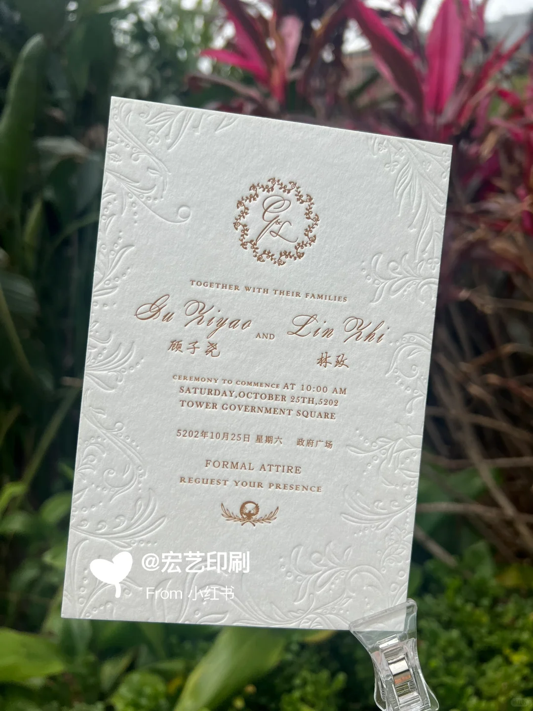 600克请柬明信片棉纸满版压凹凸版印刷