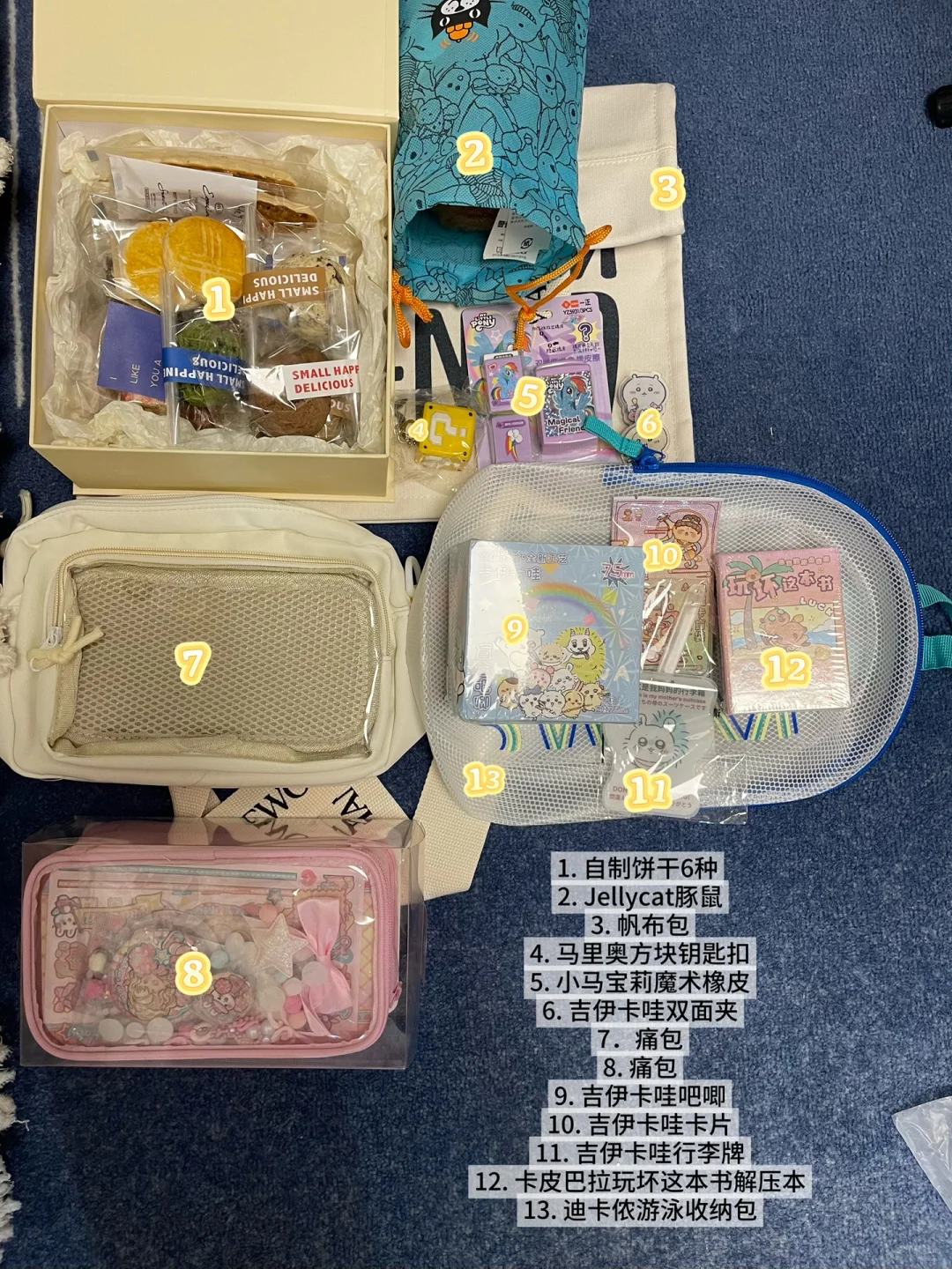 10岁生日伴手礼,小朋友疯狂尖叫