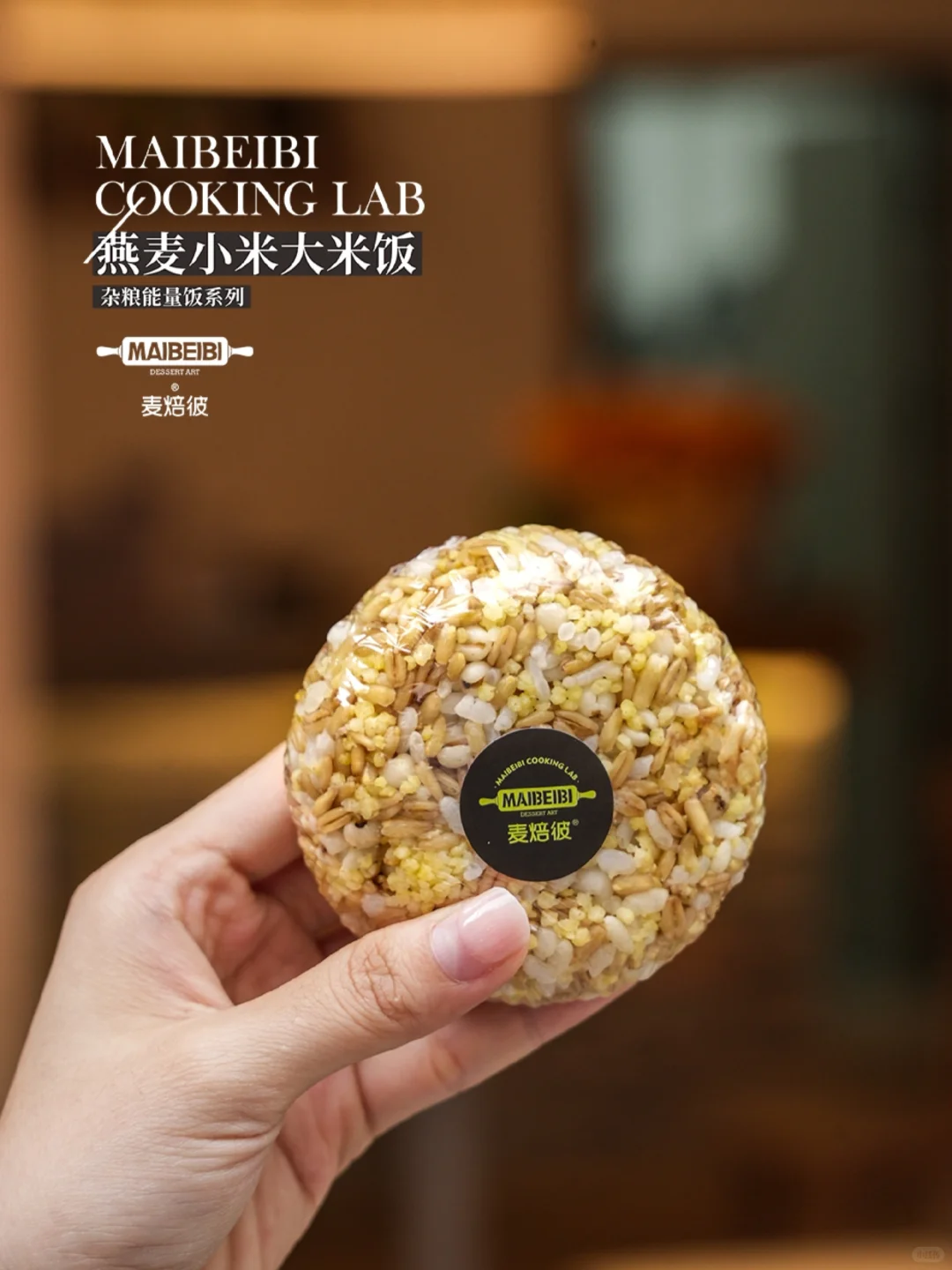 轻食主食搭配?，杂粮饭比例?公开分享