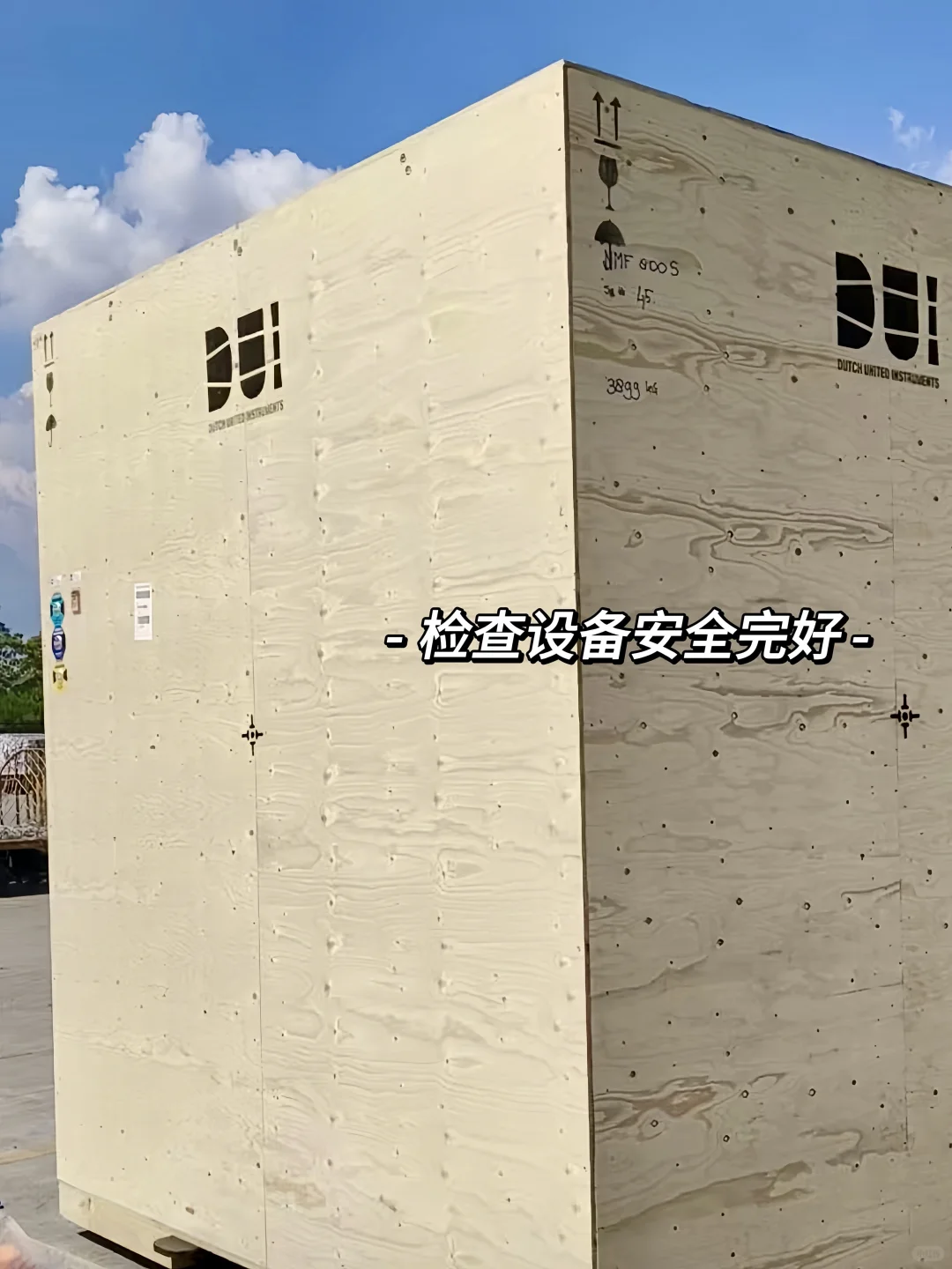 天呐｜关于在机场提一台精密仪器