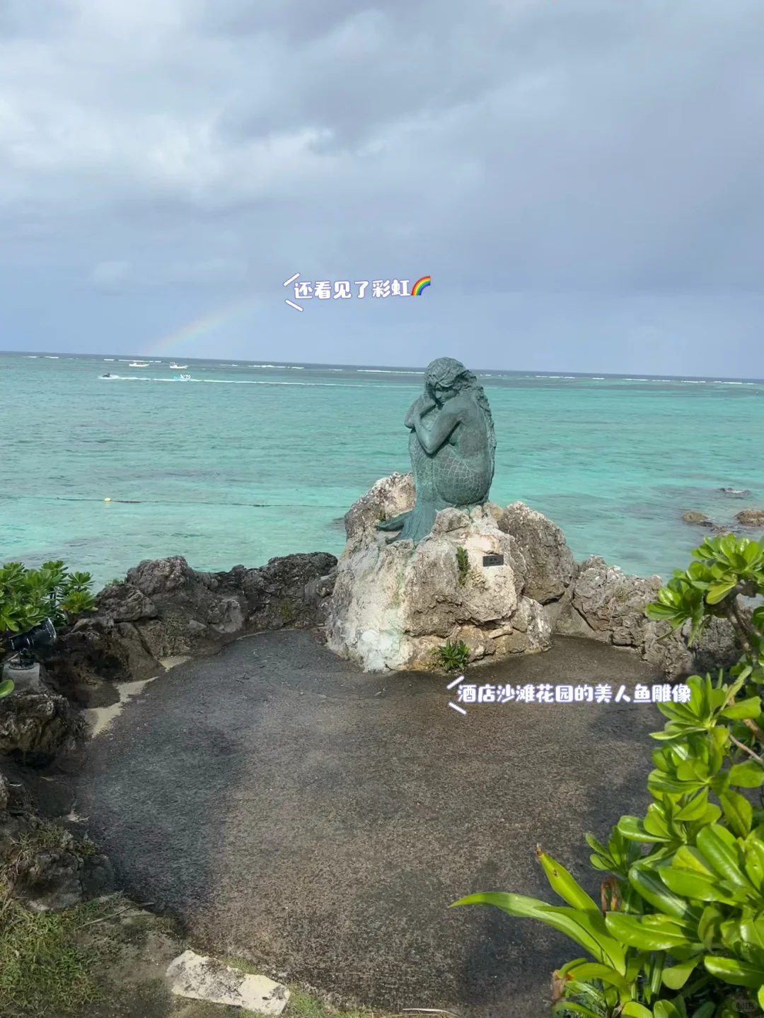 冲绳8天7晚｜?住哪里