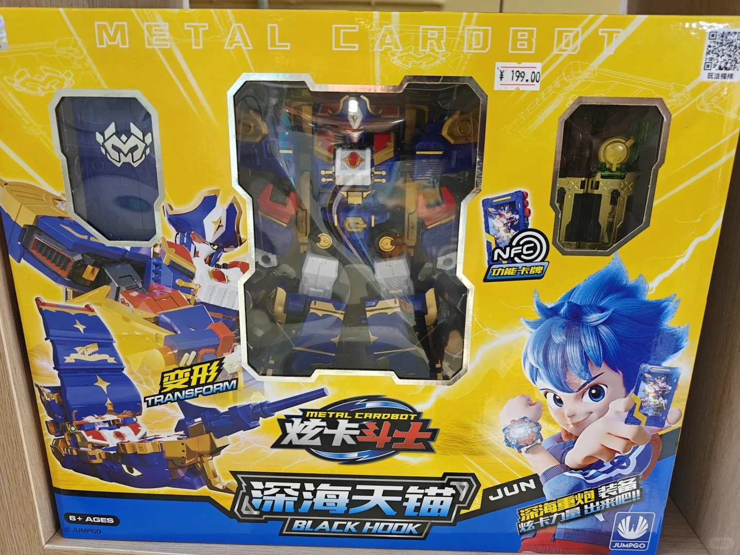 炫卡斗士变形玩具，激发孩子的无限想象力