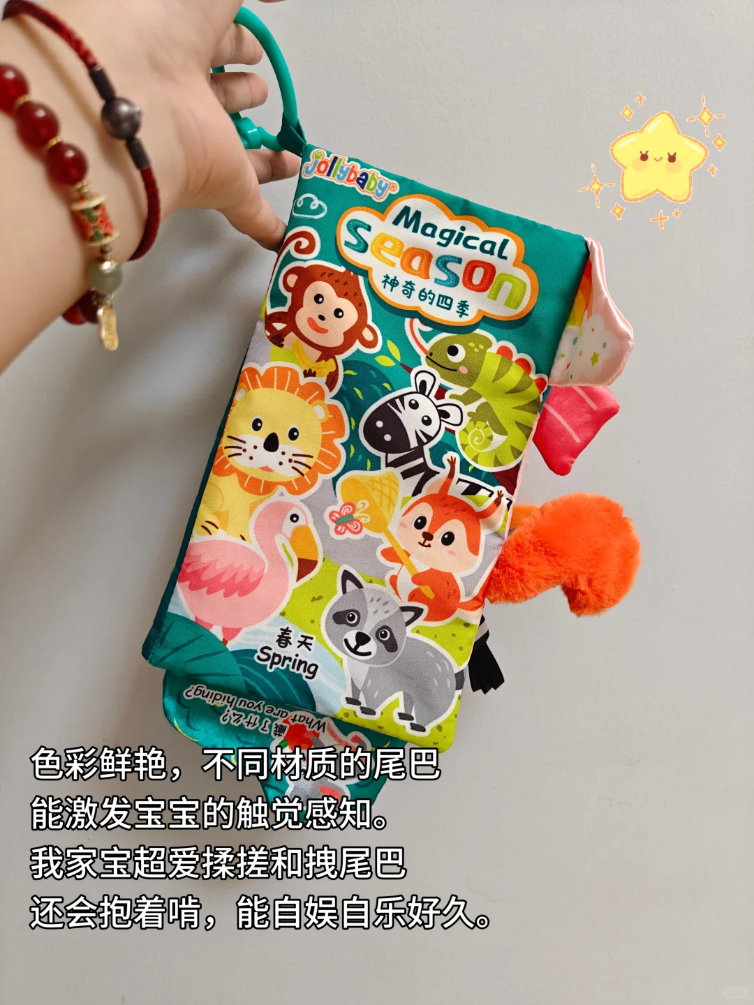 自用无广｜0-6月宝宝玩具推荐