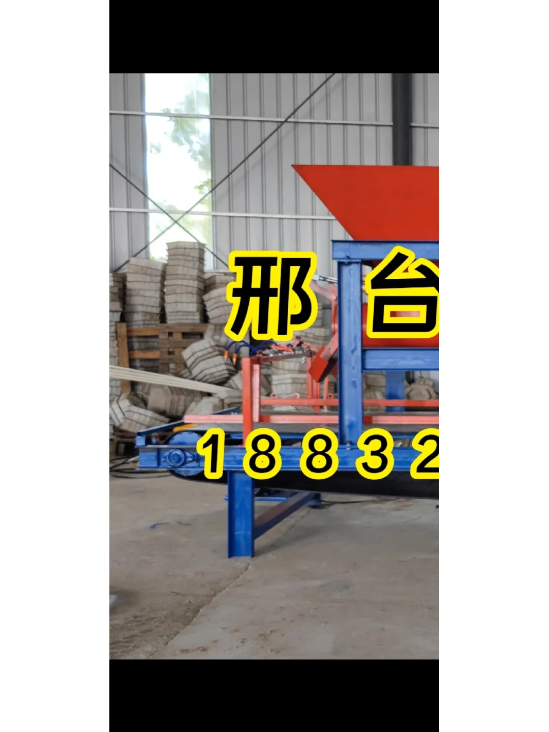 祥创水泥预制构件生产线用法操作流程