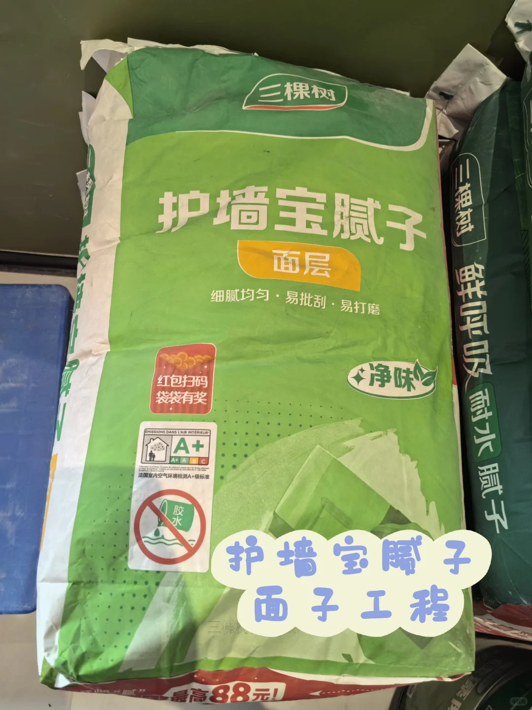 墙面材料选对，高级感和安全感我都要