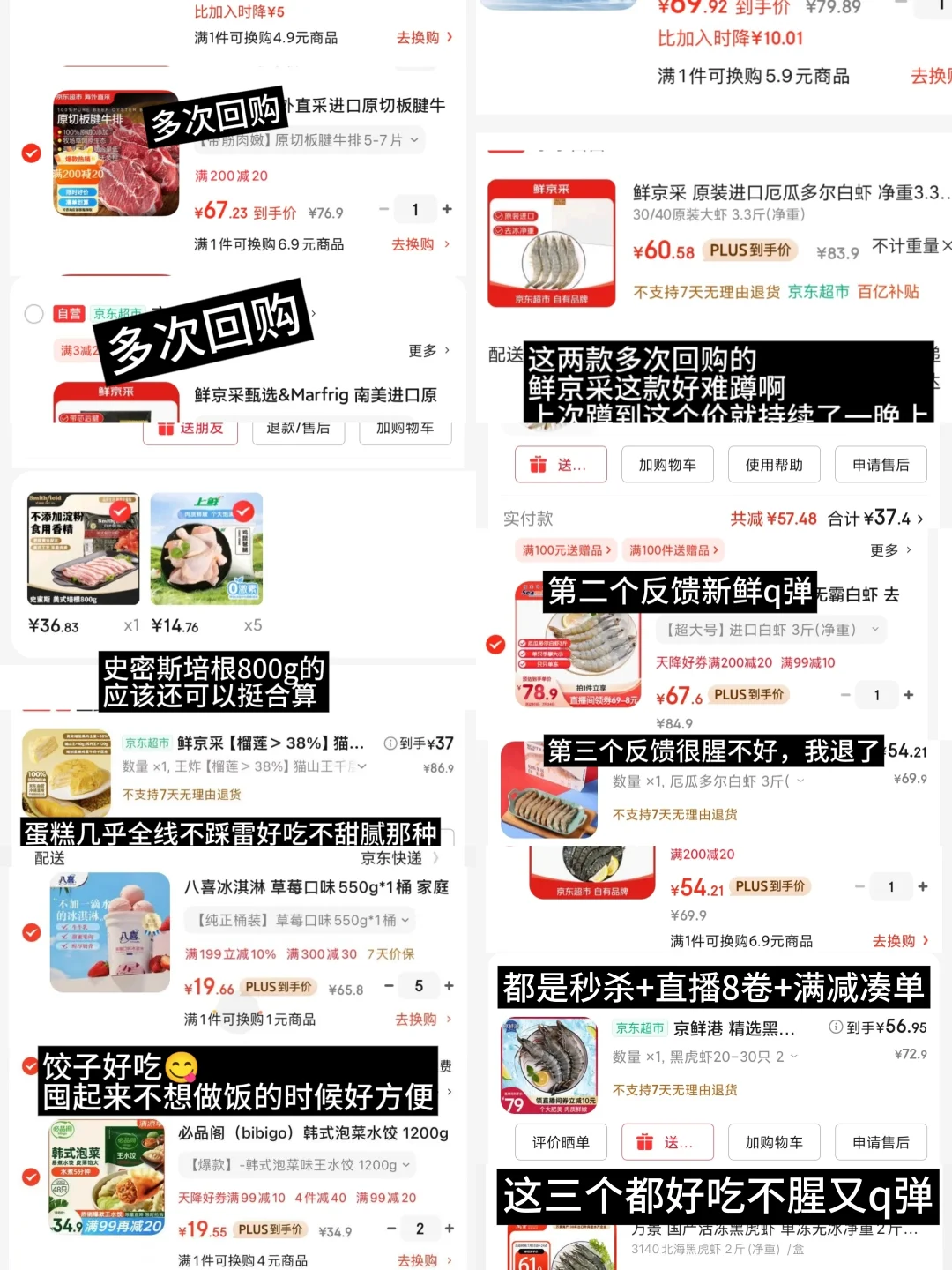 队友叫我搞批发算了