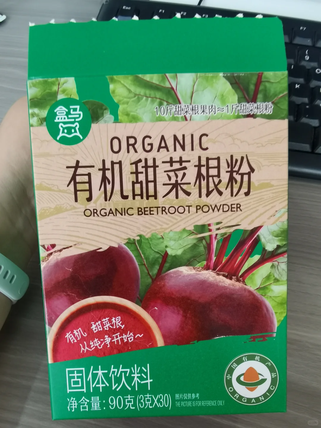 甜菜根粉好处多多，营养丰富