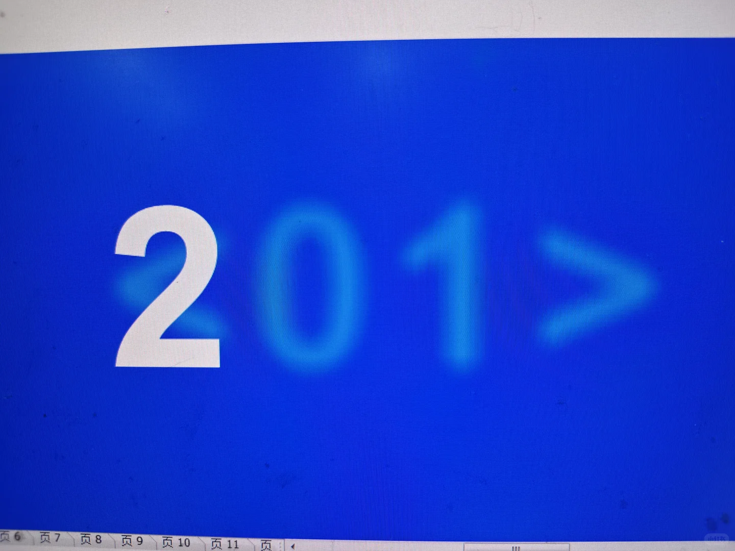 有没有cdr大佬请教下