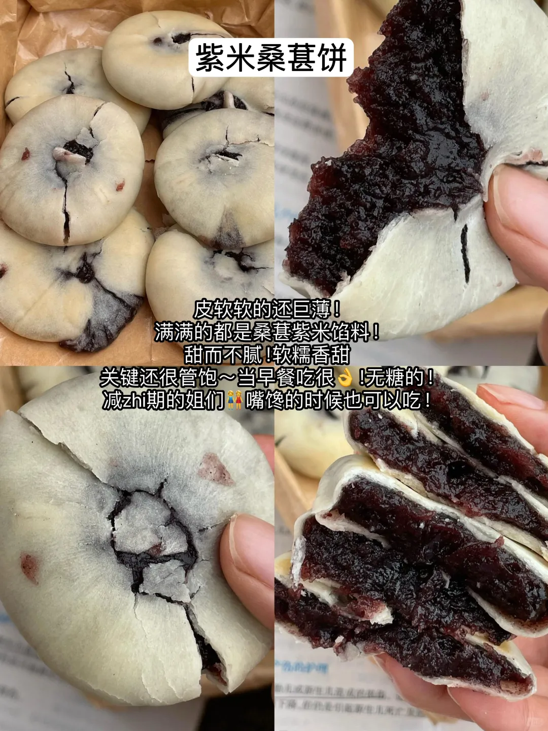 低卡主食分享（二）