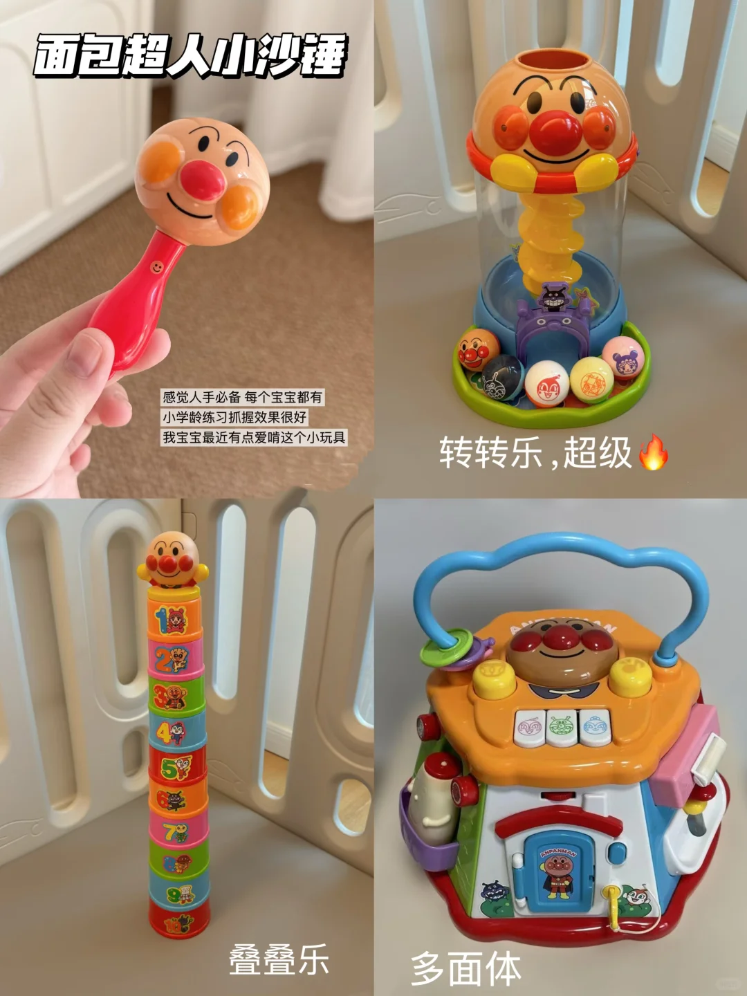 婴幼儿玩具推荐