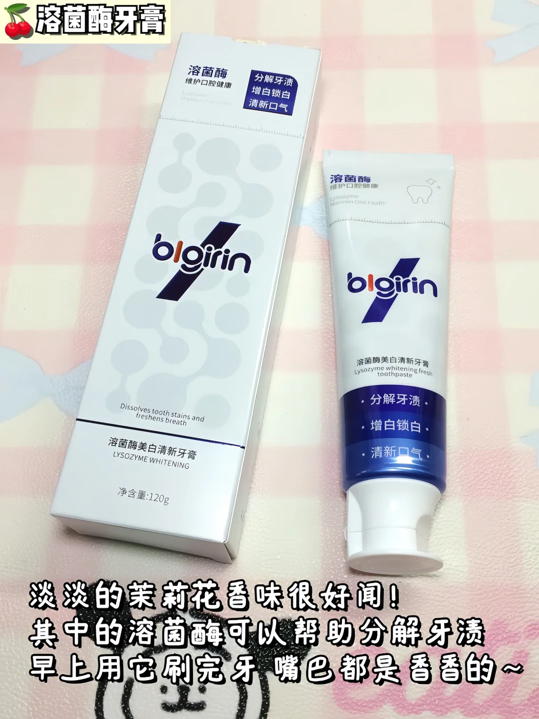 女大学生平价养生好物分享?干净又健康！