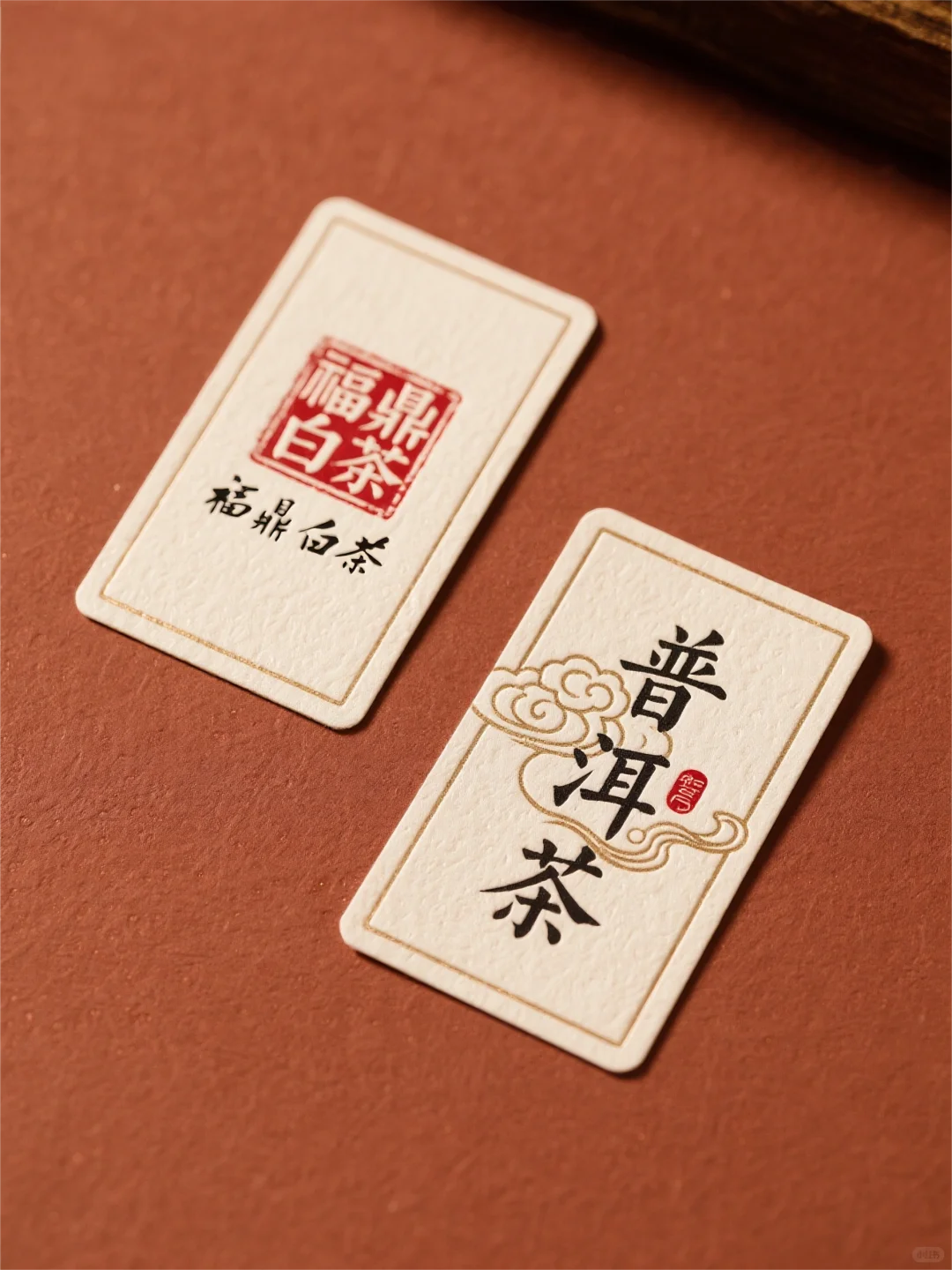 茶香千年一纸承韵揭秘茶叶标签里的东方美学