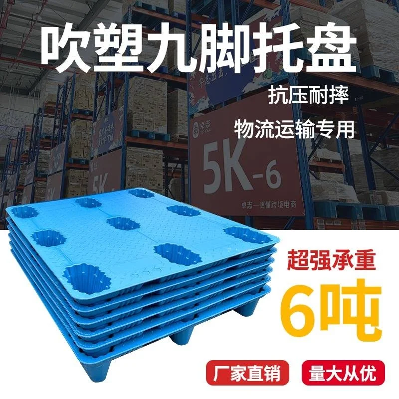 塑料垫板生产厂家