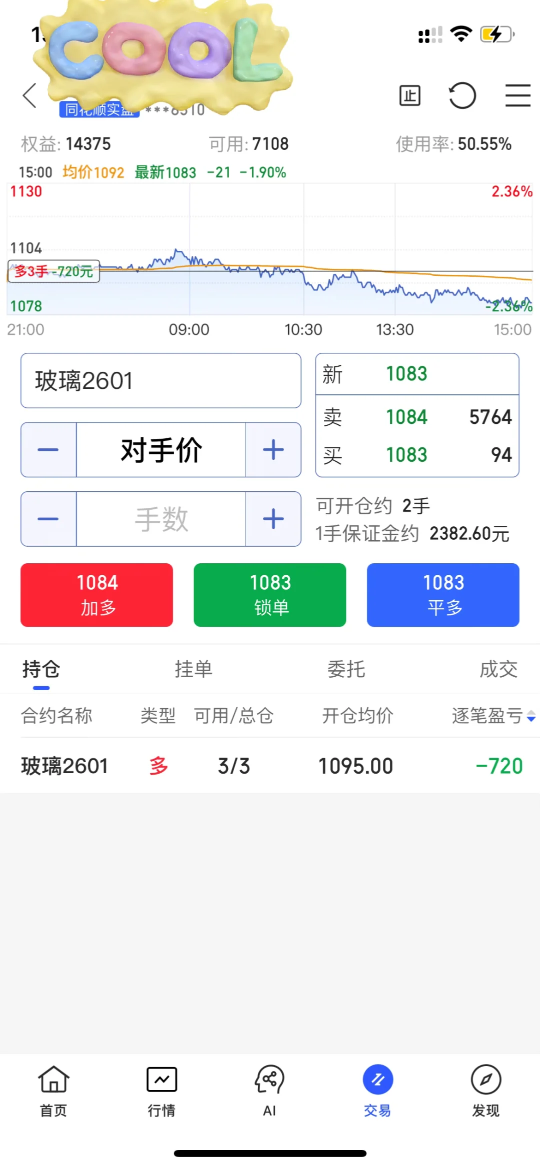 玻璃被套了，1万本金冲10万，第46天1.43万