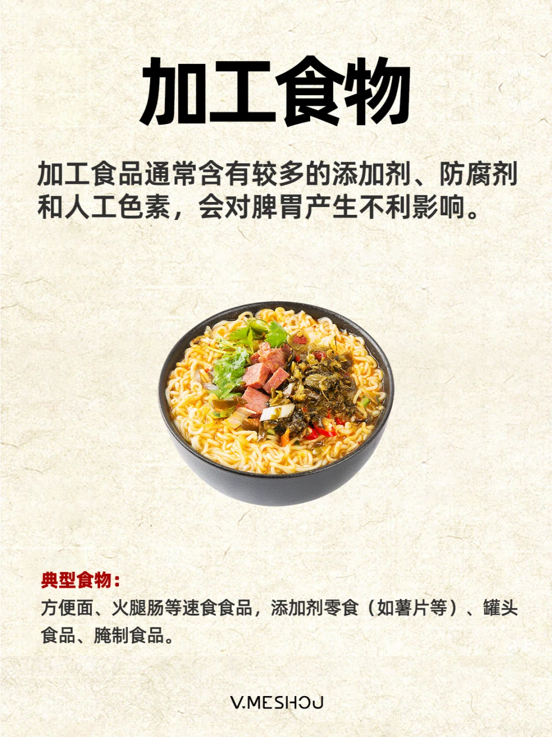 中医：当你不吃这些，脾胃基本就恢复了。