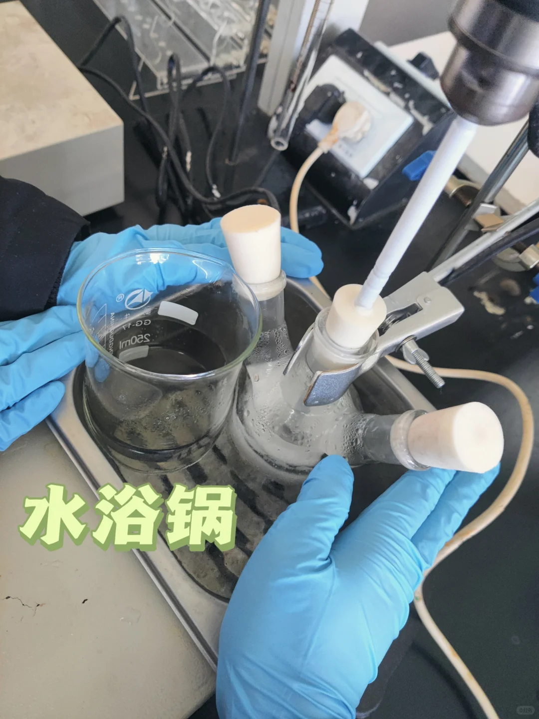 冬天的早八做实验很冷怎么办？