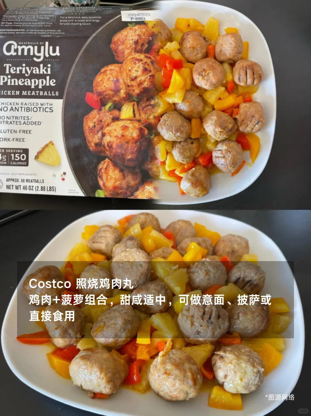 美国超市冷冻区必买清单｜懒人小白闭眼冲