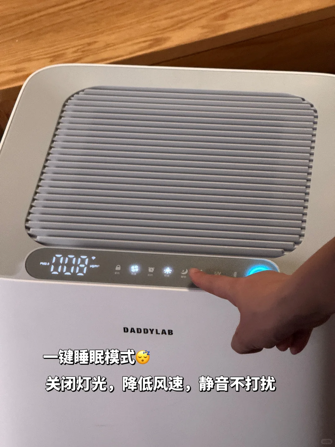 ?这个净化器的吸力也太强了叭!!