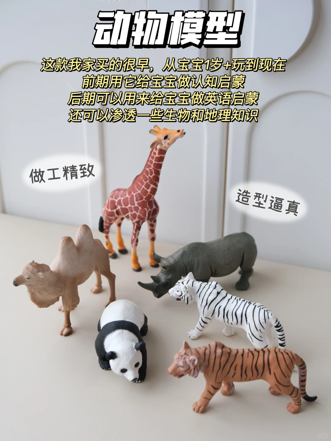 1-3岁玩不腻的益智玩具！好玩经典不闲置