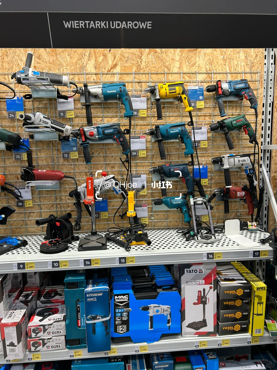 2024年10月9-11日波兰五金展市场考察篇～