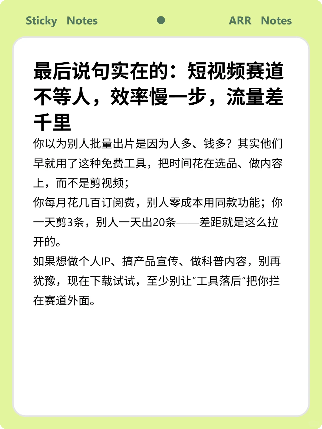 AI短视频工厂，开源项目来了