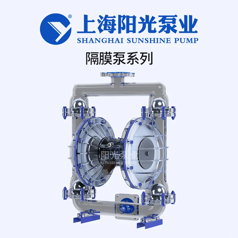 【工业泵专业生产厂家推荐】 上海阳光泵业