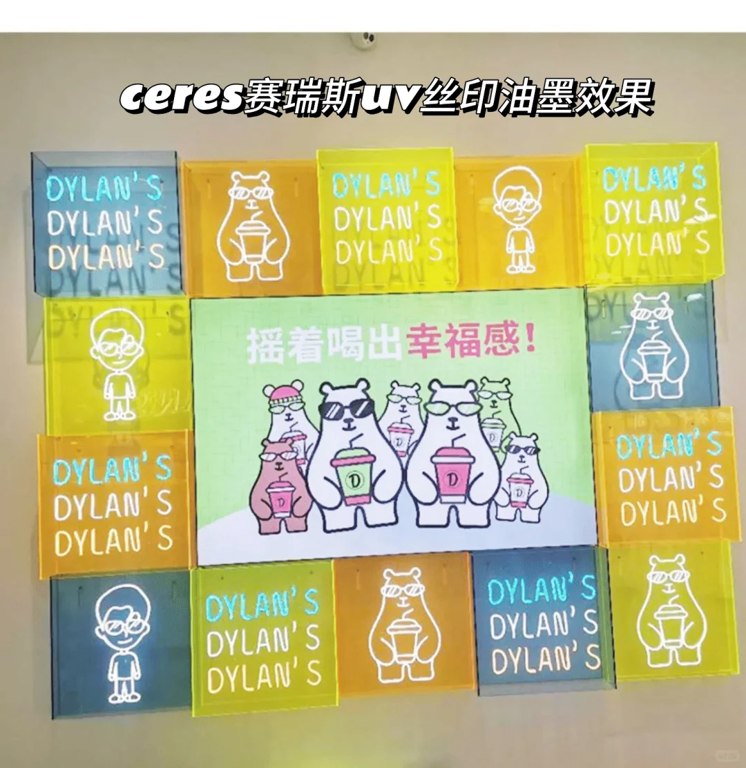 印刷界的“速干抗造王者”!