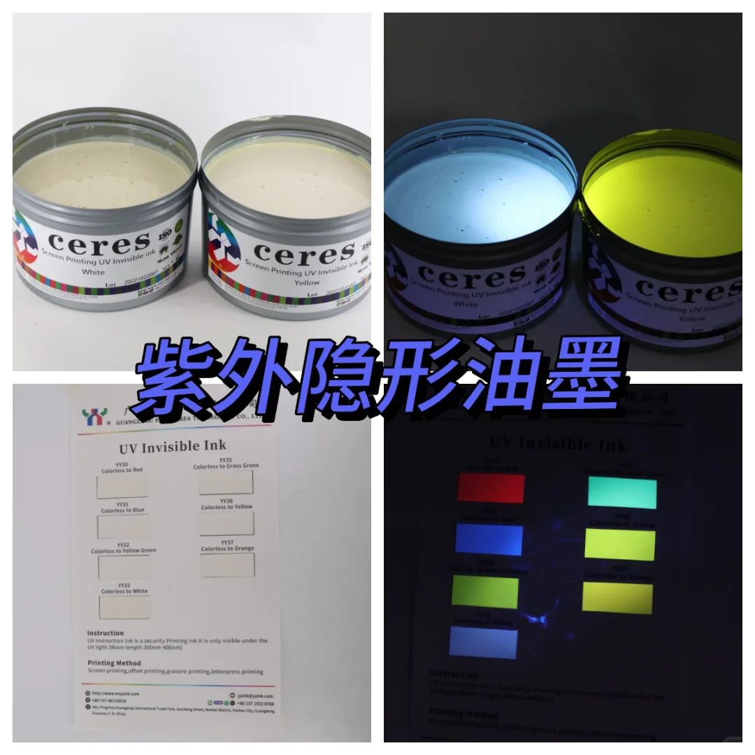 印刷界的 “隐形密码师”