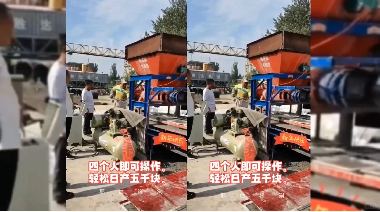 水泥预制块生产成型设备厂家选祥创布料机械