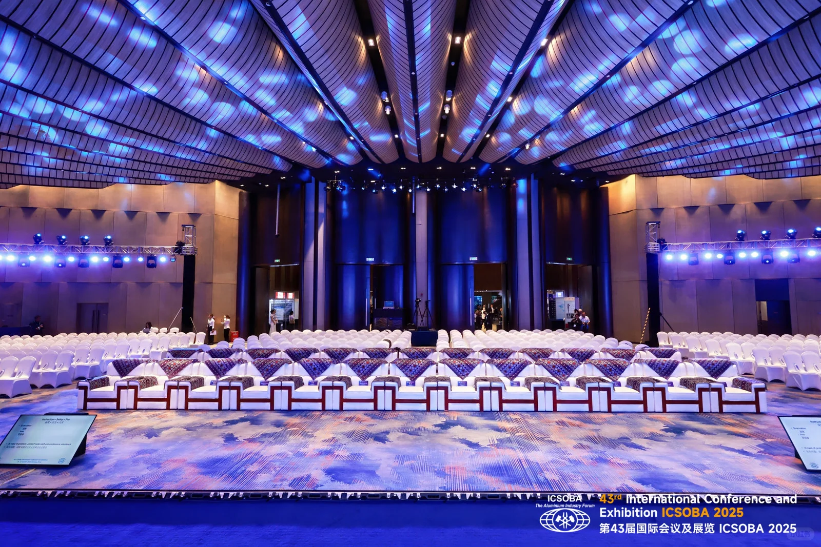 浅浅做一个世界性会议报告