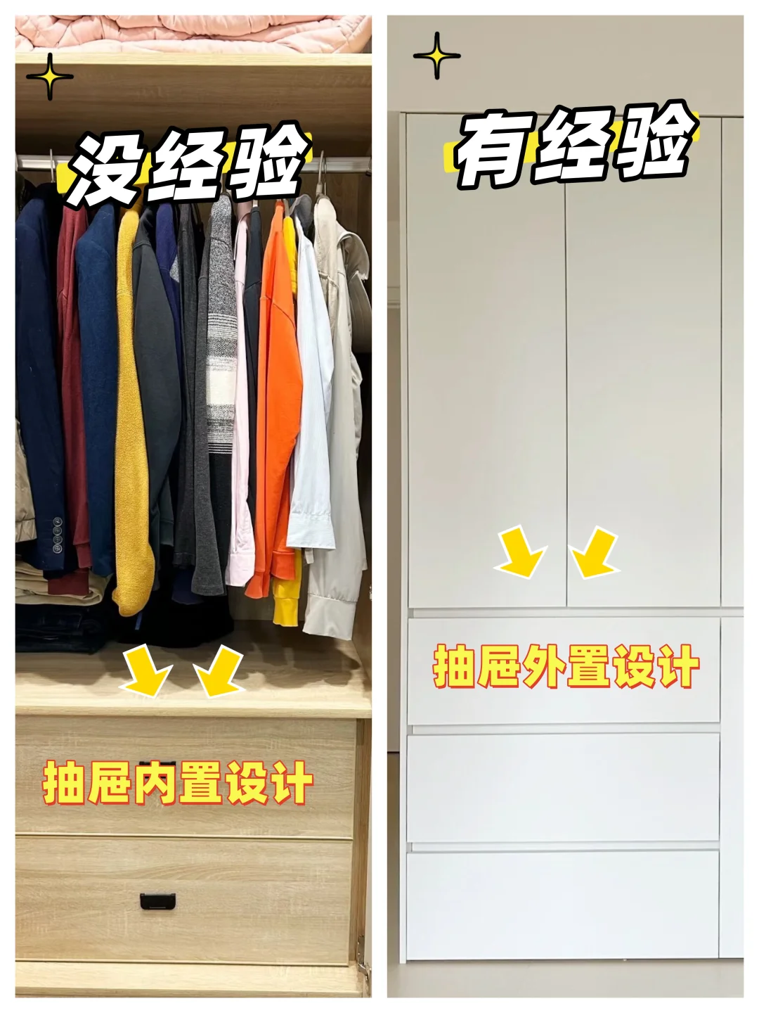 ? 血泪教训！99%业主都踩过的10大翻车细节